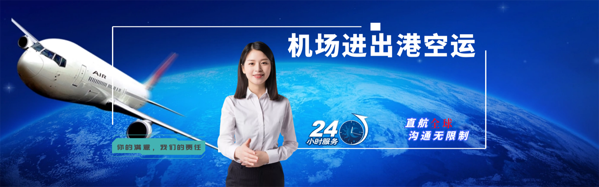 泰安到广州物流公司-泰安至广州物流专线-泰安空运到广州-优时通物流有限公司